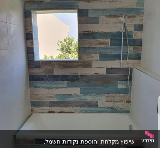 חדר אמבטיה עם אריחים צבעוניים ומקלחת